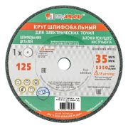 Круг шлифовальный, 125 х 16 х 12.7 мм, 63С, F60, (K, L) «Луга»