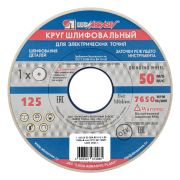 Круг шлифовальный, 125 х 20 х 32 мм, 25А, F60, (K, L) «Луга»